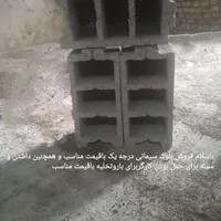 بلوک سیمانی ایزانلو