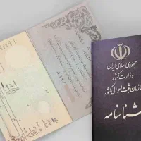 وکیل تغییر نام