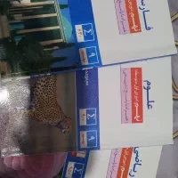 کتاب تست نهم و ششم