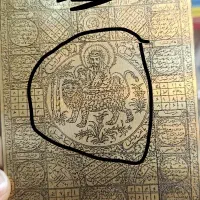 دعا میدم باموکل تضمینی نتیجه گیری 3روزه صد درصد