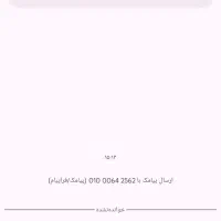 فروش زمین مسکونی