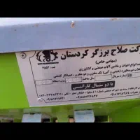 ردیف کارصلاح برزگر سنندج دو مخزن جدا برا کود  بذر|ماشین‌آلات صنعتی|بیجار, |دیوار
