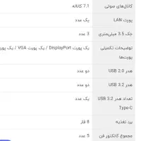 مادربرد Asus نسل ۱۲، ۱۳، ۱۴ آکبند|قطعات و لوازم جانبی رایانه|صفادشت, |دیوار
