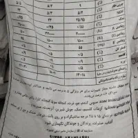 خوراک دام (کنسانتره)|عمدهفروشی|گنبد کاووس, |دیوار