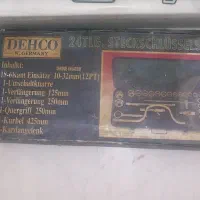 اچار بکس dehco بسیار قدیمی|ابزارآلات|شهرکرد, |دیوار