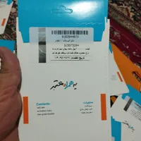 سیم کارت دائمی