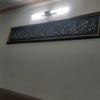 پیلت-اجاره-ای-شهرک-بسیج