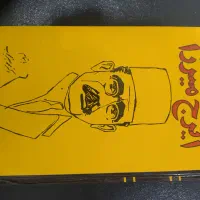 کتاب نفیس. دیوان اشعار. قدیمی. نایاب|کتاب و مجله ادبی|ساری, |دیوار