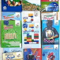 کتاب تست کنکور نصف قیمت جلد