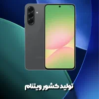 Galaxy s24fe|موبایل|قزوین, |دیوار