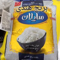 برنج هاشمی ـ درست دانه ـ نیم دانه ـ و ....|خوردنی و آشامیدنی|نسیم‌شهر, |دیوار