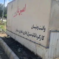 اتاق مسقف پتو دار