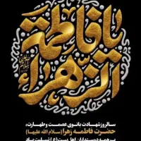 همکار خانم (نیمه وقت)