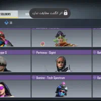 ریجن هند تک|کنسول، بازی ویدئویی و آنلاین|اراک, |دیوار