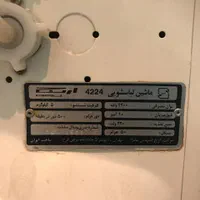 ماشین لباسشویی ارج ۴۲۲۴|ماشین لباسشویی و خشک‌کن لباس|تهران, نازی‌آباد|دیوار