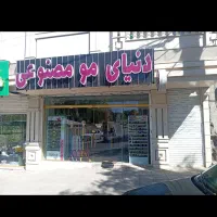 فروش یک باب مغازه تجاری۳۰متری خیابان حسینه(سرچشمه)