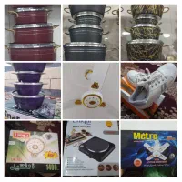 وسایل فروشی ام علی