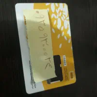 سیمکارت ایرانسل