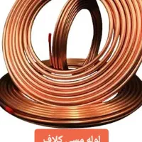 نصب نصاب کولرگازی آب سرد کن ،تعمیر موتور و قطعات|خدمات پیشه و مهارت|کرج, فاز ۱ مهرشهر|دیوار