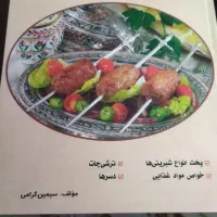 سه جلد کتاب
