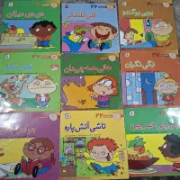 انواع کتاب داستان