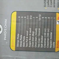 سرویس چینی ۱۳۶ پارچه آکبند|ظروف سرو و پذیرایی|زرندیه, |دیوار