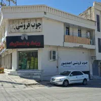 اجاره مغازه