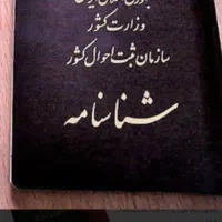 گم شده