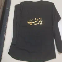 پوشاک بچگانه