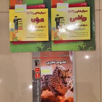 کمک درسی سال ۹ خیلی سبز قلم چی اسفندیار|کتاب و مجله آموزشی|تهران, فرمانیه|دیوار