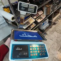 ترازو دیجیتال دیجیتالی علمکدار شارژی استیل