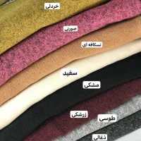 بافت یقه هفت مردانه|لباس|تهران, هفت حوض|دیوار