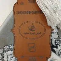 فرش زمرد مشهد|فرش|مشهد, رضاشهر|دیوار