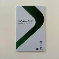 کالا نو و کالا پی