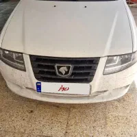 سورن دوگانه