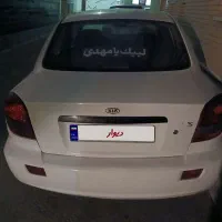 ریو