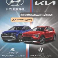 پرسنل اداری خانم|استخدام اداری و مدیریت|کیش, |دیوار