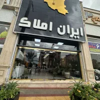 فروش زمین فاز۳ به متراژ ۱۲۵۰  متر