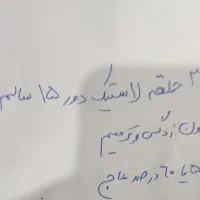 کاغذ سالم