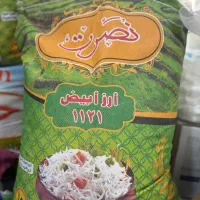 کالابرگ|خوردنی و آشامیدنی|نیشابور, طالقانی|دیوار