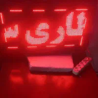 تابلو  روان  ال ای دی|فروشگاه و مغازه|گرگان, |دیوار