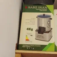 سبزی خردکن سبزیران