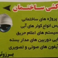 سرویس سالانه کولر های آبی تعمیر بدنه و برق کولر...|خدمات پیشه و مهارت|سبزوار, |دیوار