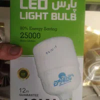 نمایندگی و تولیدی رسمی لامپ LED پارس