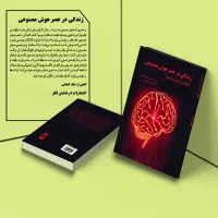 چاپ کتاب با مجوز  رسمی ـ حتی یک جلد- قیمت ویژه|خدمات رایانه‌ای و موبایل|تهران, فلسطین (میدان انقلاب)|دیوار