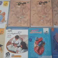 کتاب کار