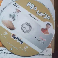فیلم آموزشی|کتاب و مجله آموزشی|شیراز, فرهنگ شهر|دیوار
