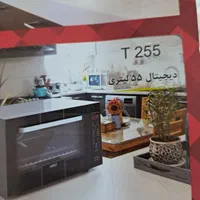 وسایل خانه و آشپزخانه