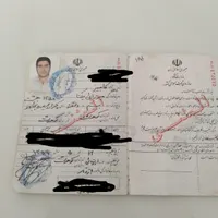 شناسنامه پیدا شده