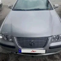 سمند